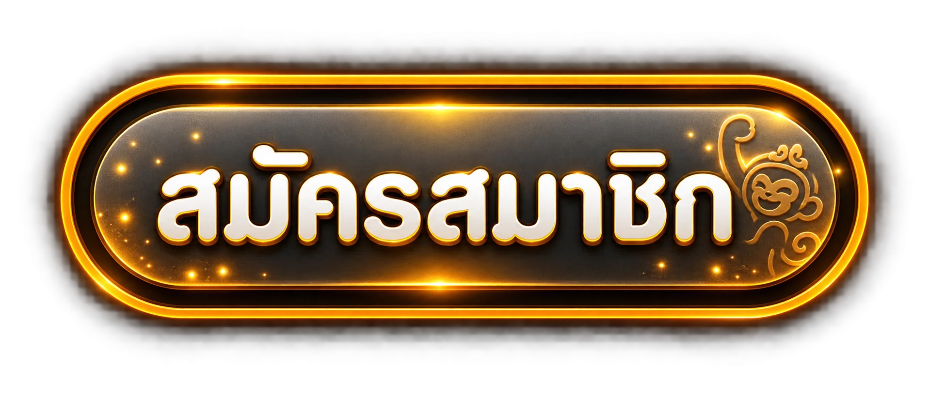 ปุ่มสมัครสมาชิก BIGGAME168 สีส้มดำ
